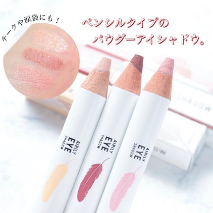 ジョイココ エアリーアイシャドウ/Joy.coco(ジョイココ)/単色アイシャドウを使ったクチコミ(1枚目)