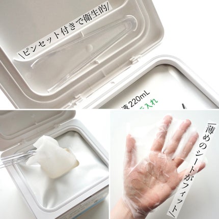 キューブマスク パンテノール/ネイチャーリパブリック/シートマスク・パックを使ったクチコミ(5枚目)