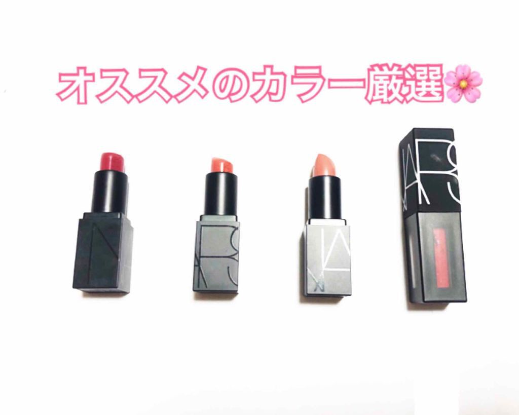 オーデイシャスリップスティック/NARS/口紅を使ったクチコミ(1枚目)