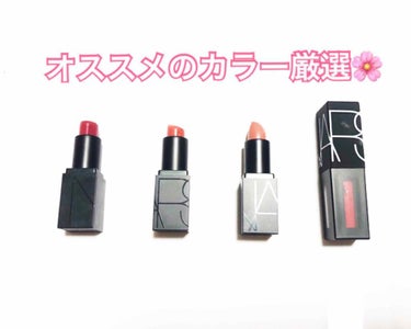 パワーマットリップピグメント/NARS/口紅を使ったクチコミ（1枚目）