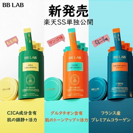 シンアンナ【ソウル在住のブロガー/モデル】 on LIPS 「\@nutrione_japanx@annhaksoon/<楽..」(4枚目)