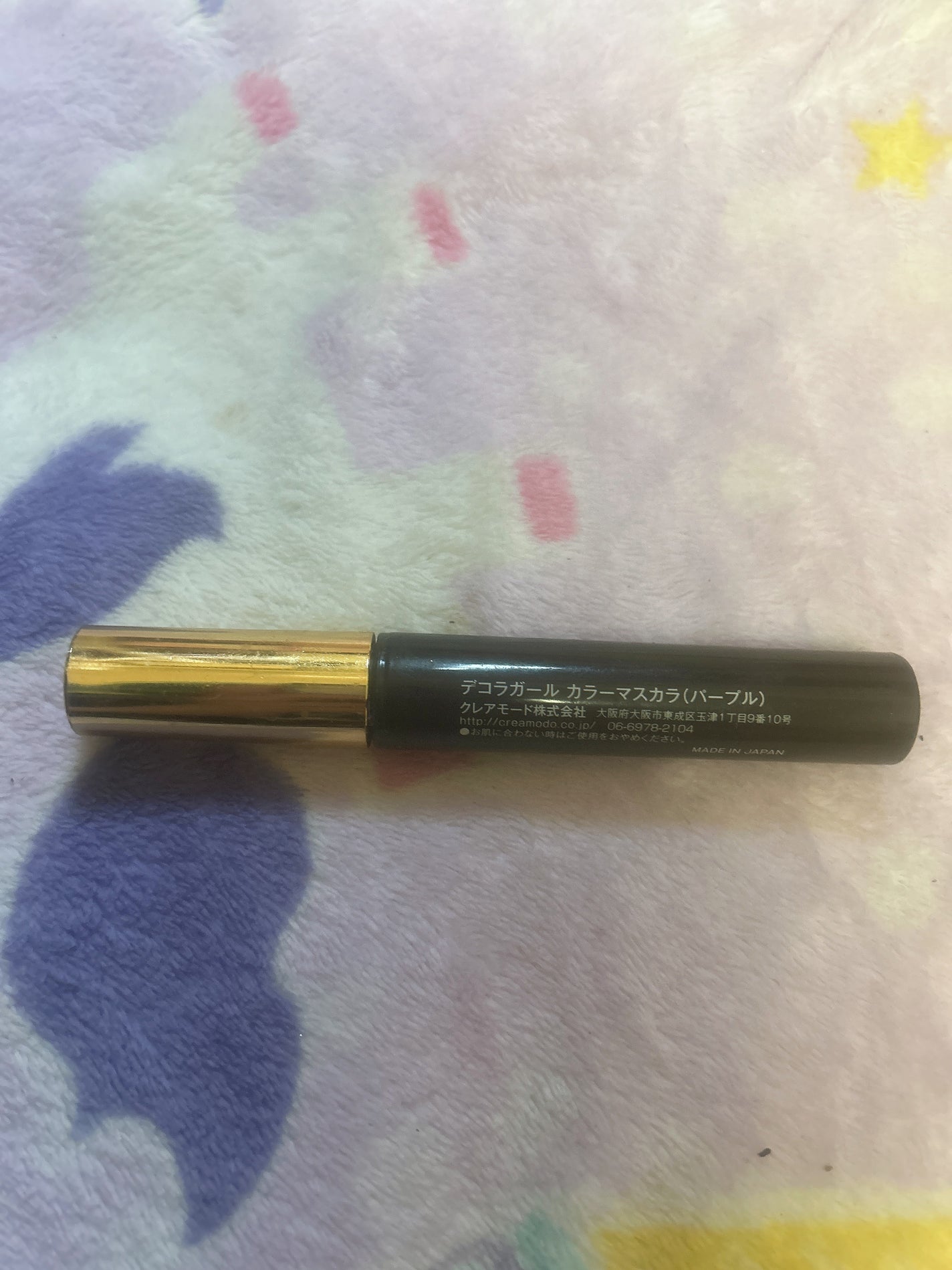 デコラガール カラーマスカラ(パープル)/デコラガール/マスカラを使ったクチコミ(2枚目)