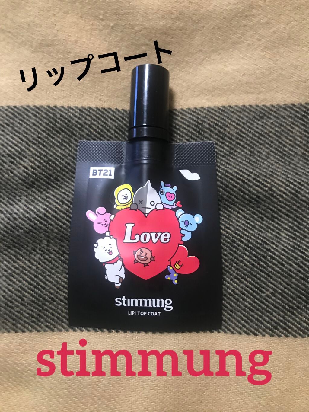 れお on LIPS 「<BT21特集!!>こんにちは!しろみです🦔最近投稿出来なくて..」(2枚目)
