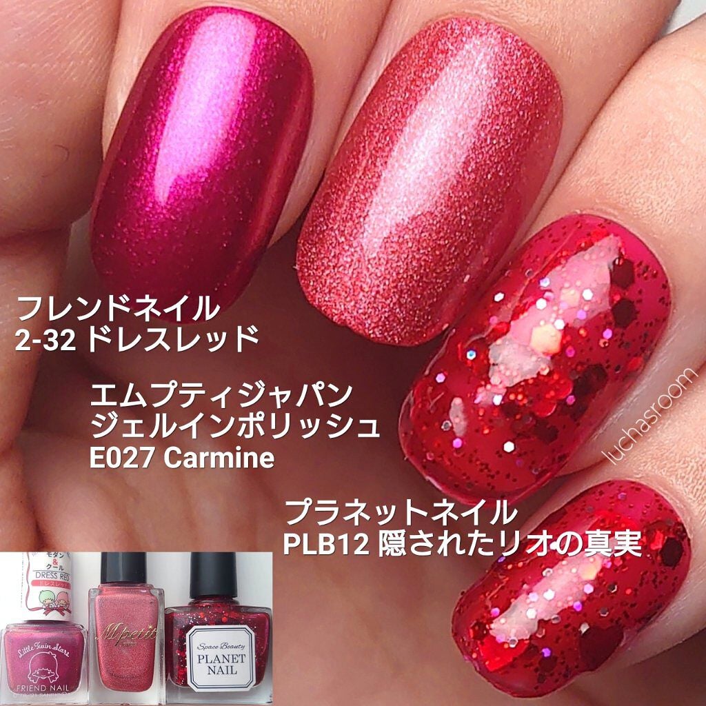 ネイルポリッシュ/PLANET NAIL/マニキュアを使ったクチコミ(8枚目)