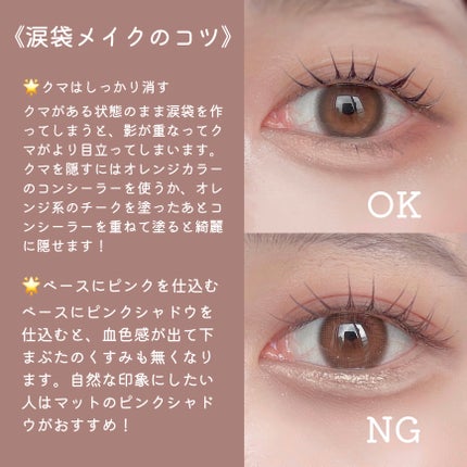 ベターザンパレット/rom&nd/アイシャドウパレットを使ったクチコミ(2枚目)