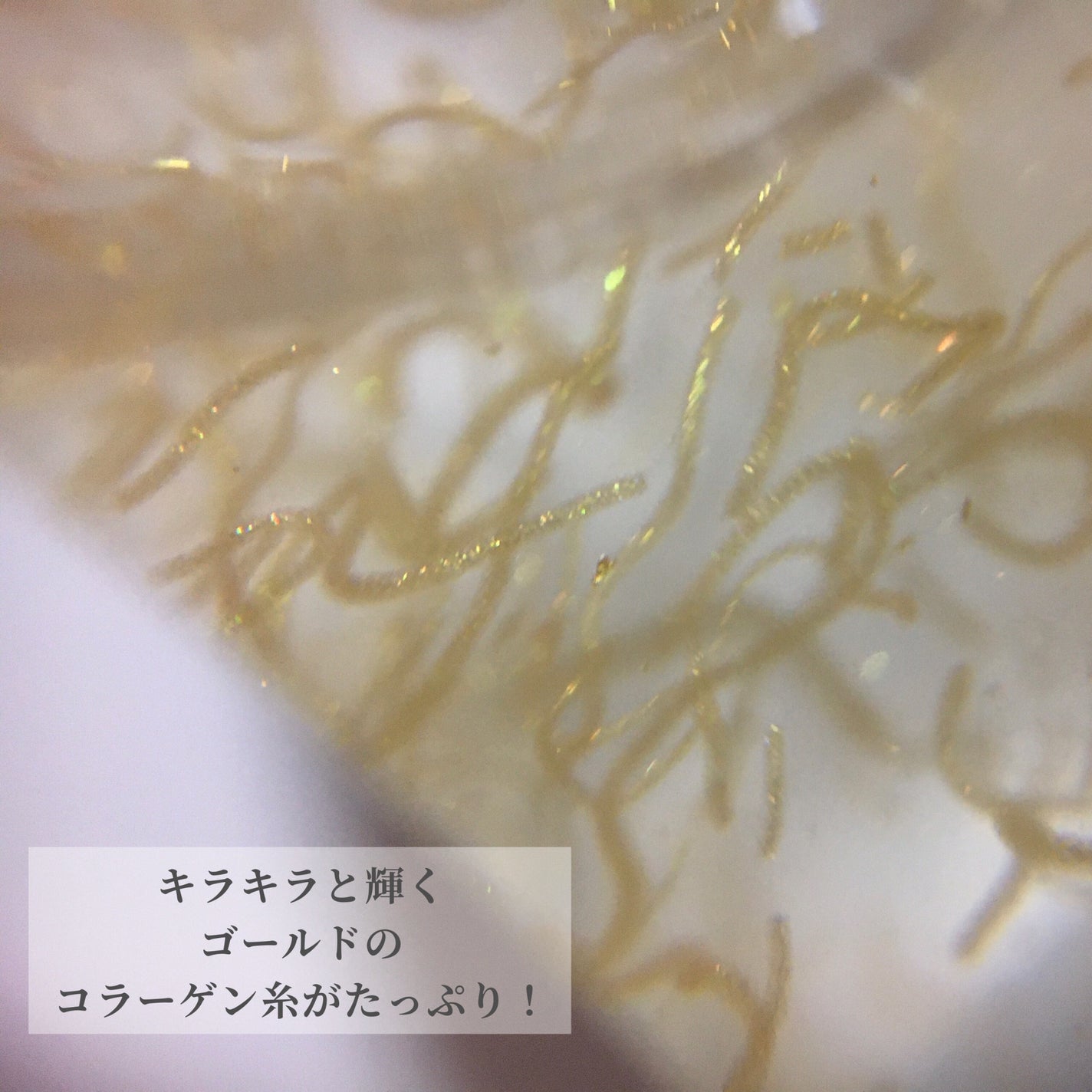 シルクペプチドインテンシブリフティングアンプル/SUNGBOON EDITOR(成分エディター)/美容液を使ったクチコミ(3枚目)