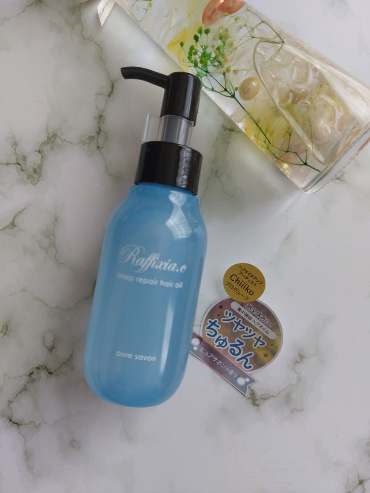 ディープリペア ヘアオイル ピュアサボン/Raffixia.c/ヘアオイルを使ったクチコミ(1枚目)