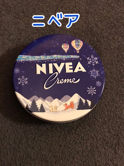 ニベアクリーム/ニベア/ボディクリームを使ったクチコミ(1枚目)