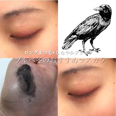 伏し目美人なまつ毛に！！ブルベ冬さんにおすすめのブラックマスカラ🐦‍⬛

今回はブルベ冬さんにおすすめの伏し目美人になれるマスカラをご紹介！

〜紹介するコスメ〜

KATEラッシュフォーマーロングBK-1

今回私が紹介したカラーは残念なことに生産終了しています😨(もしかしたらネットとかでは買えるかも…！)でも可愛くて是非紹介したいな、と思ったので投稿しました。ブラシもカーブがちょうど良くてお気に入りです！


 #ブルベ映えコスメ 
の画像 その0