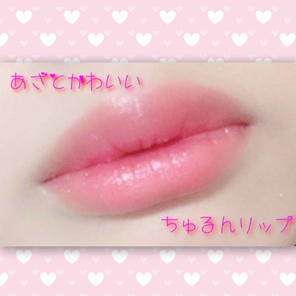 ティントウォーター/PERIPERA/口紅を使ったクチコミ(1枚目)