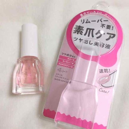 エテュセ クイックケアコート/ettusais/ネイルオイル・トリートメントを使ったクチコミ(3枚目)