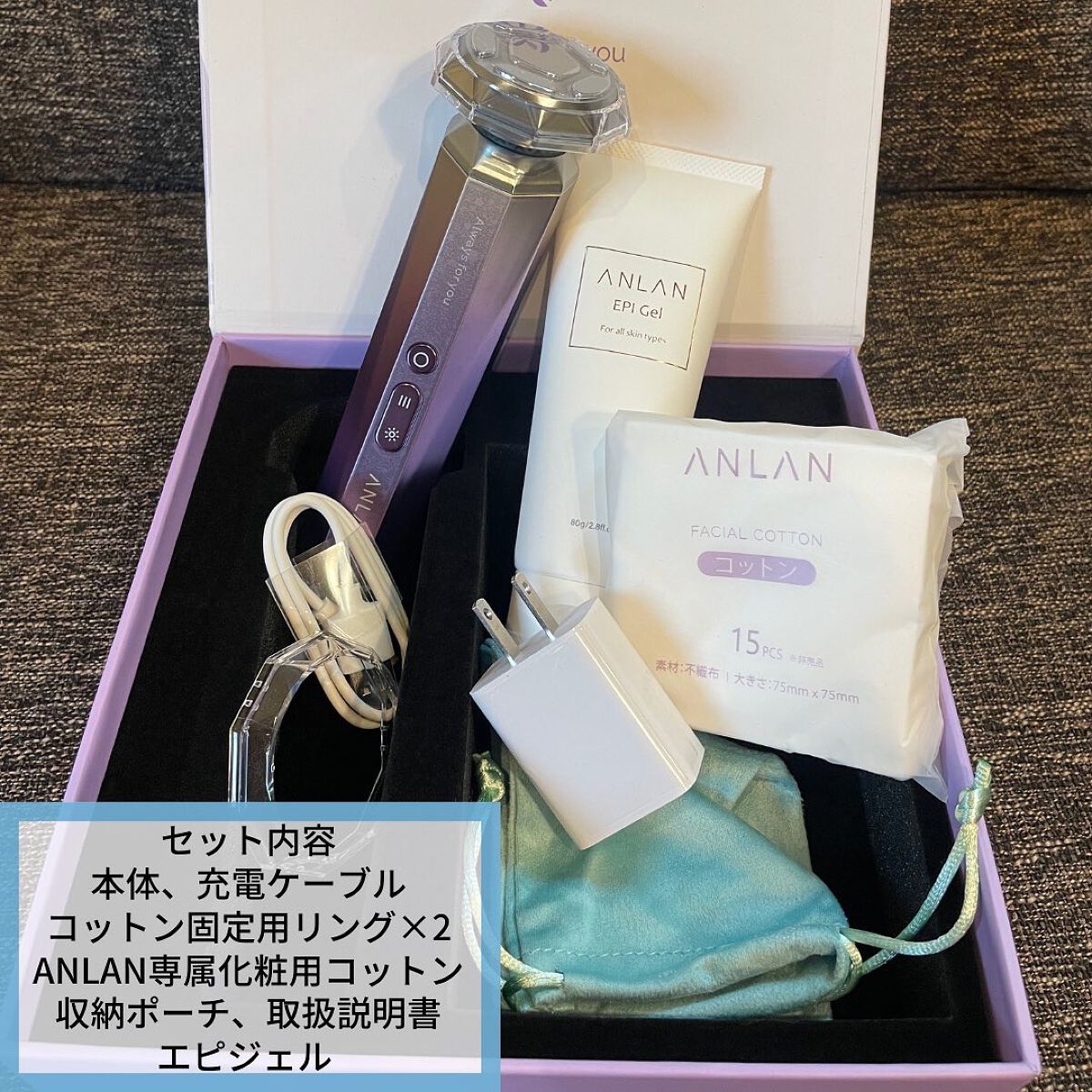 RF温冷美顔器/ANLAN/美顔器・マッサージを使ったクチコミ(3枚目)