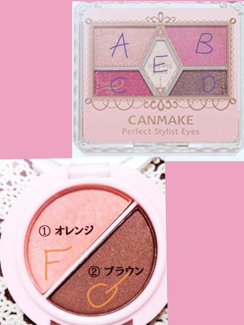 【旧品】パーフェクトスタイリストアイズ/キャンメイク/アイシャドウパレットを使ったクチコミ(3枚目)