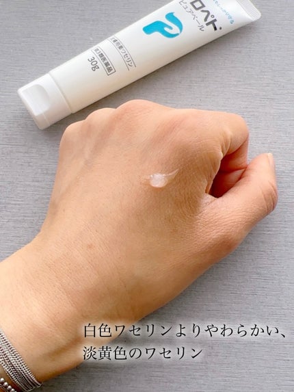 ピュアベール(医薬品)/プロペト/その他を使ったクチコミ(4枚目)