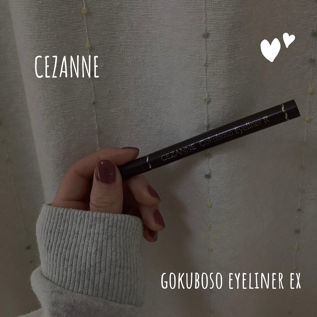 極細アイライナーEX/CEZANNE/リキッドアイライナーを使ったクチコミ(1枚目)