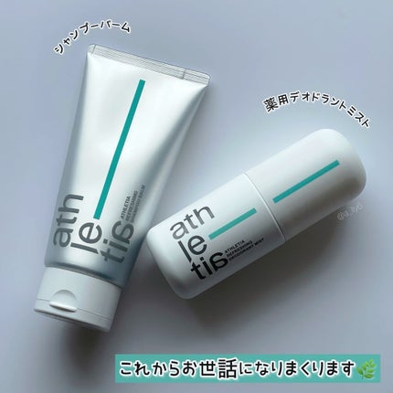 リフレッシング デオドラントミスト /athletia/デオドラント・制汗剤を使ったクチコミ(9枚目)