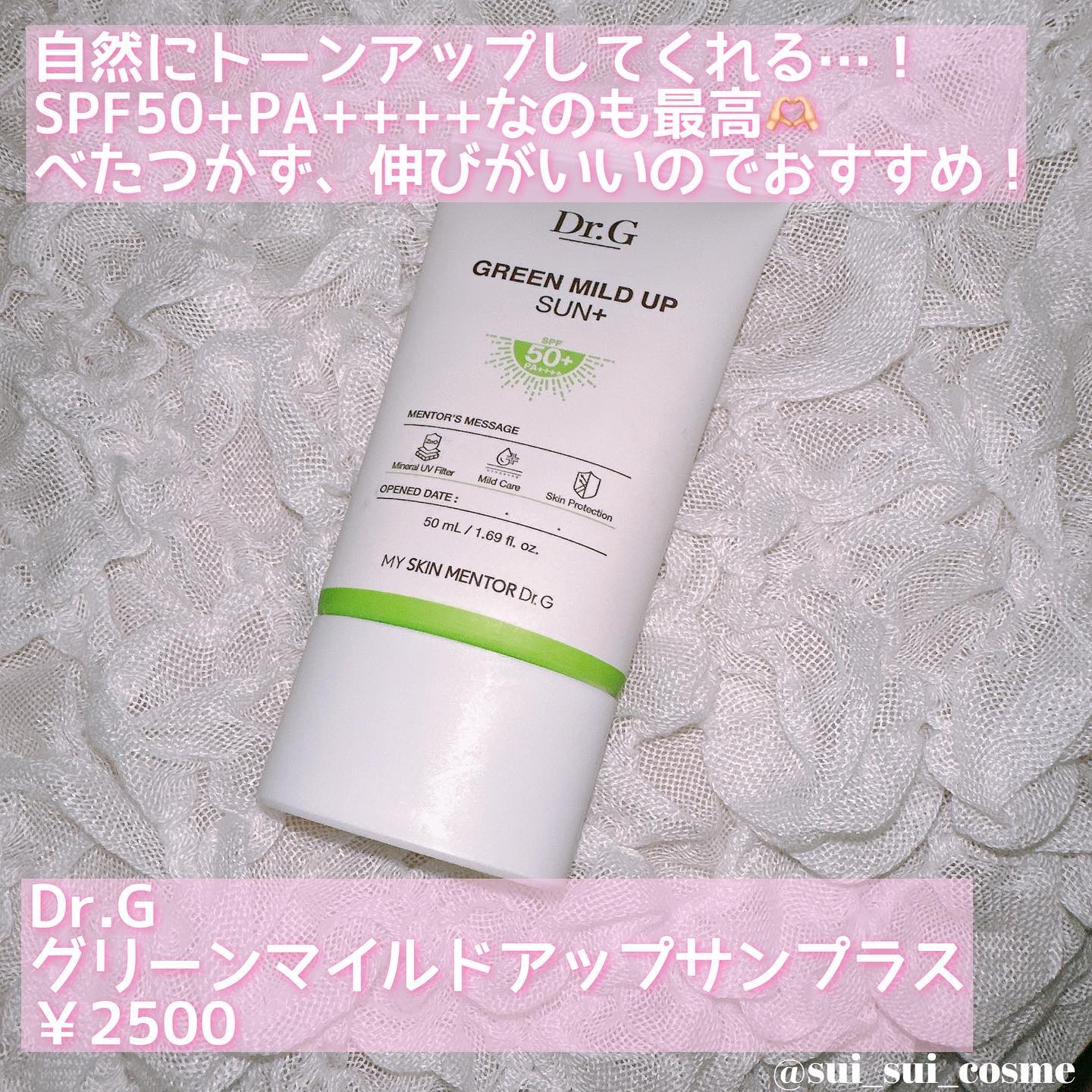 ナッシングバットヌードクッション/ABOUT TONE/クッションファンデーションを使ったクチコミ（2枚目）