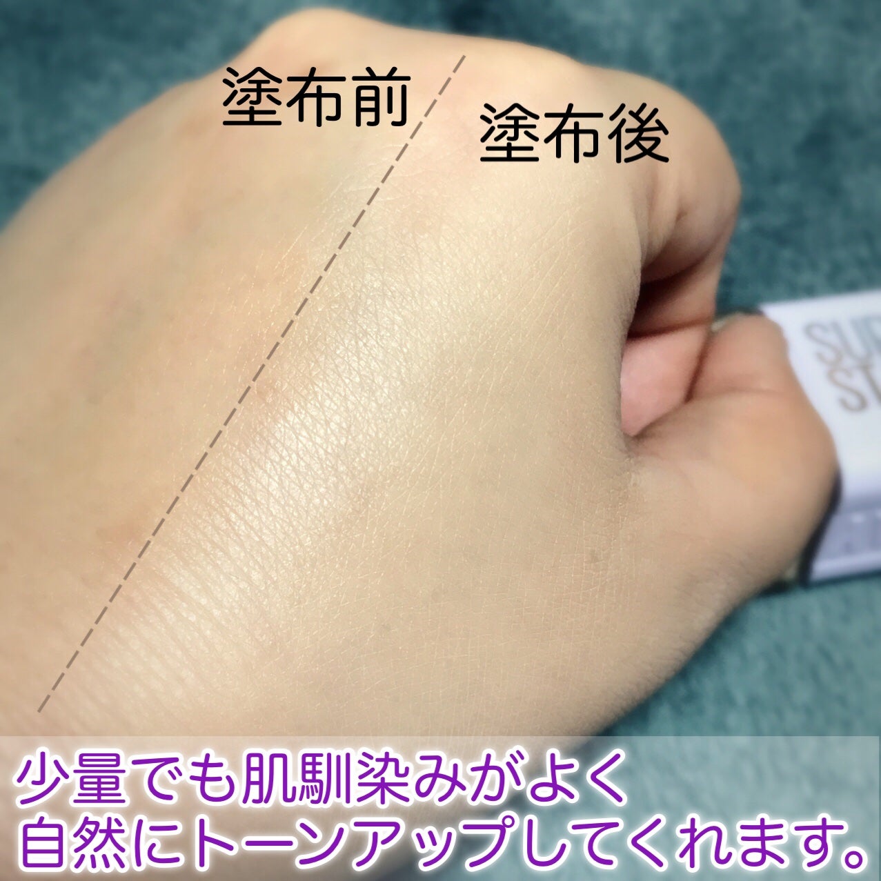 SPステイ ルミマット リキッド ファンデーション/MAYBELLINE NEW YORK/リキッドファンデーションを使ったクチコミ(5枚目)