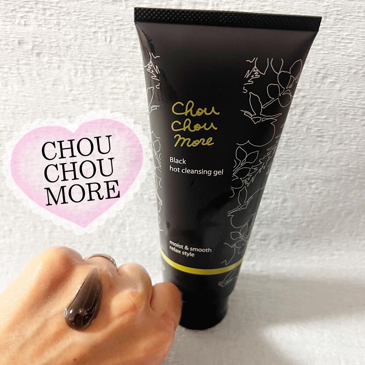 ホットクレンジングジェルブラック/シュシュモア/クレンジングジェルを使ったクチコミ（2枚目）