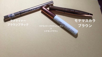 ラブ・ライナー リキッドアイライナーR3/ラブ・ライナー/リキッドアイライナーを使ったクチコミ(4枚目)