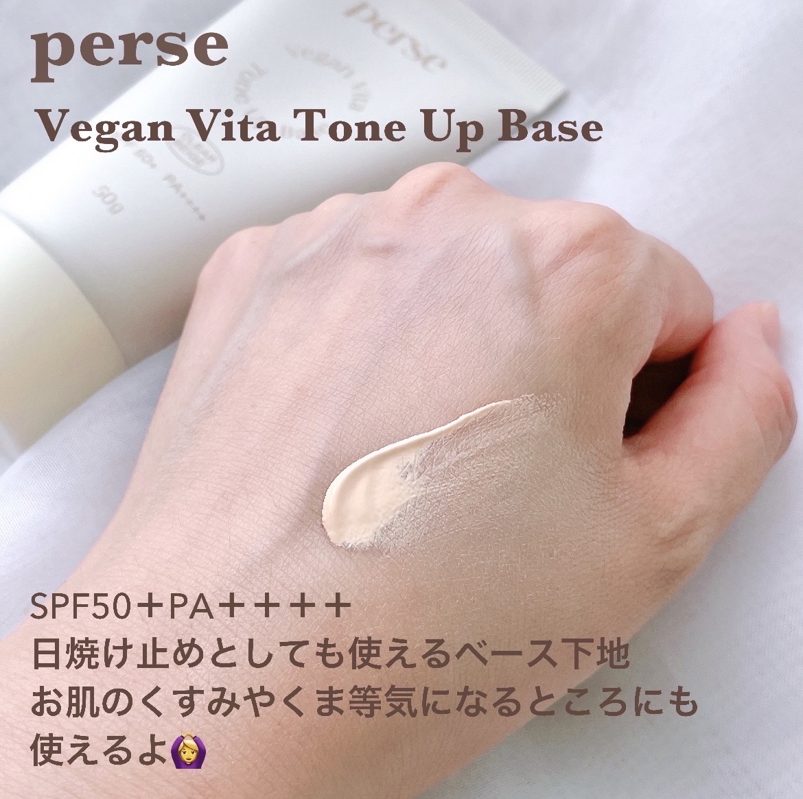 ヴィーガンビタフィルターパウダー 02 SKIN BEIGE/perse/ルースパウダーを使ったクチコミ（2枚目）