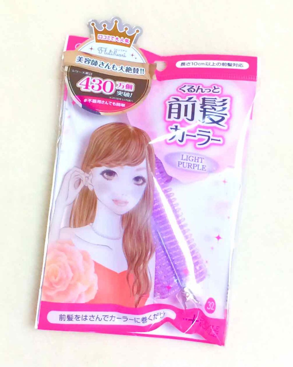 フルリフアリ くるんっと前髪カーラー/STYLE+NOBLE/ヘアケアグッズを使ったクチコミ(3枚目)