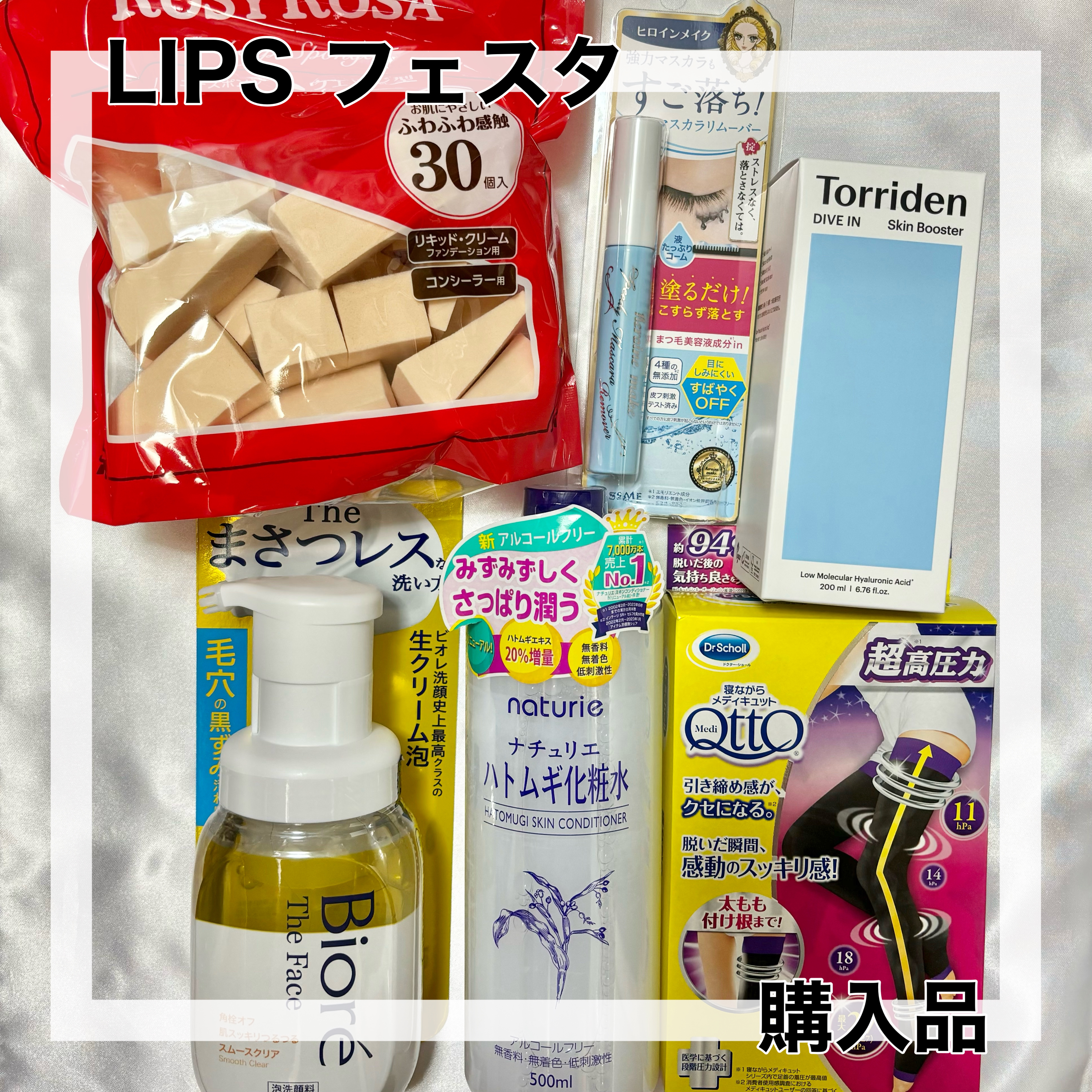 寝ながらメディキュット フルレッグ EX/メディキュット/着圧ソックス・レギンスを使ったクチコミ（1枚目）