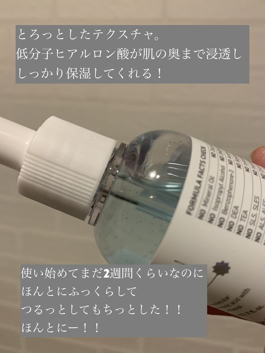 ダイブイン セラム/Torriden/美容液を使ったクチコミ（2枚目）