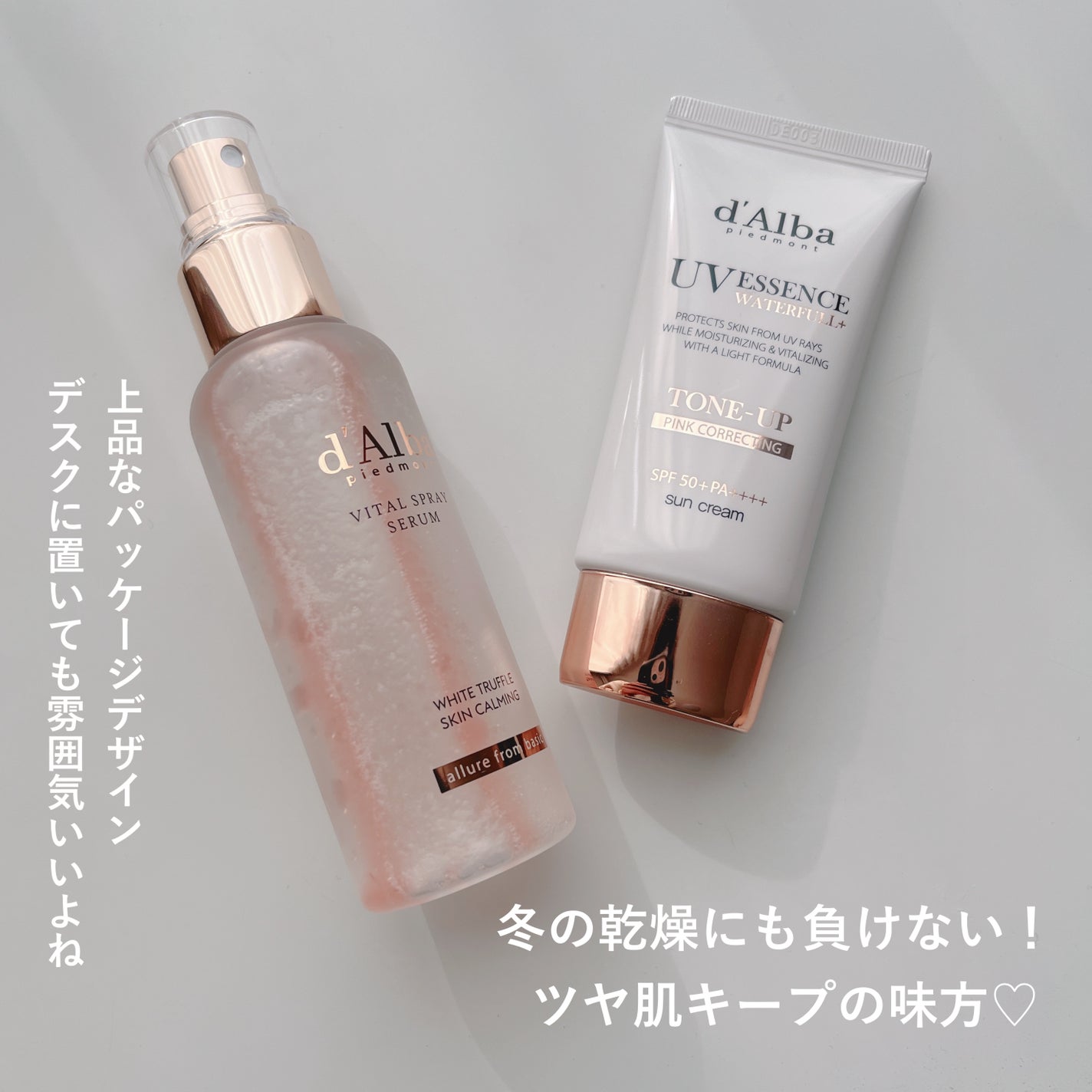 ダルバ ホワイトトリュフバイタルスプレーセラム/ダルバ/ミスト状化粧水を使ったクチコミ(2枚目)