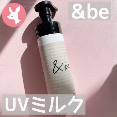 ＆be UVミルクのクチコミ「【 & be 】

UVミルク (スタンダード) 116g
SPF50/PA++++


紫外.....」（1枚目）