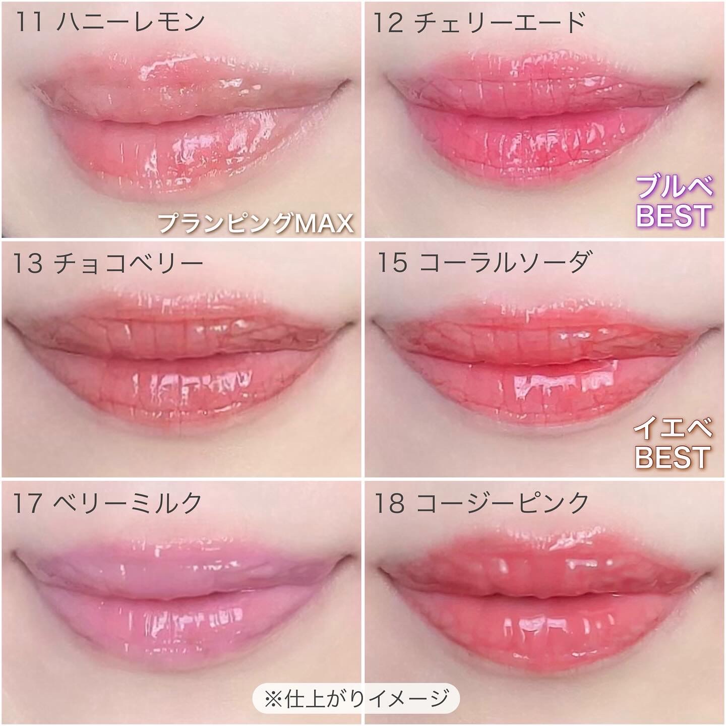 ジューシーベリープランピングリップオイル/TOCOBO/リップグロスを使ったクチコミ（2枚目）