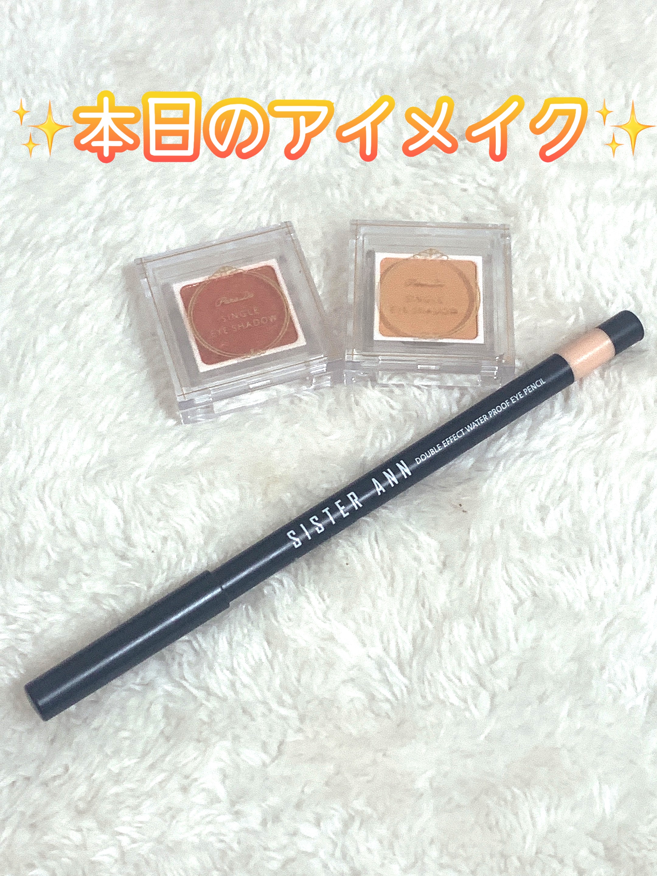 パラドゥ シングルアイシャドウ	/パラドゥ/単色アイシャドウを使ったクチコミ（1枚目）