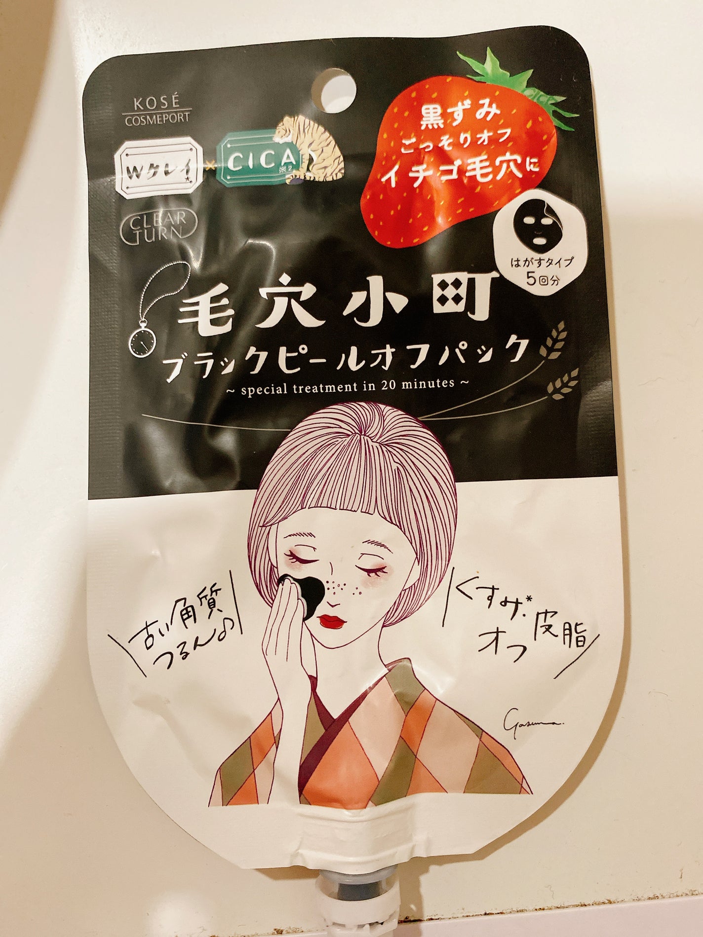 毛穴小町 ブラックピールオフパック/クリアターン/ピーリングを使ったクチコミ(1枚目)