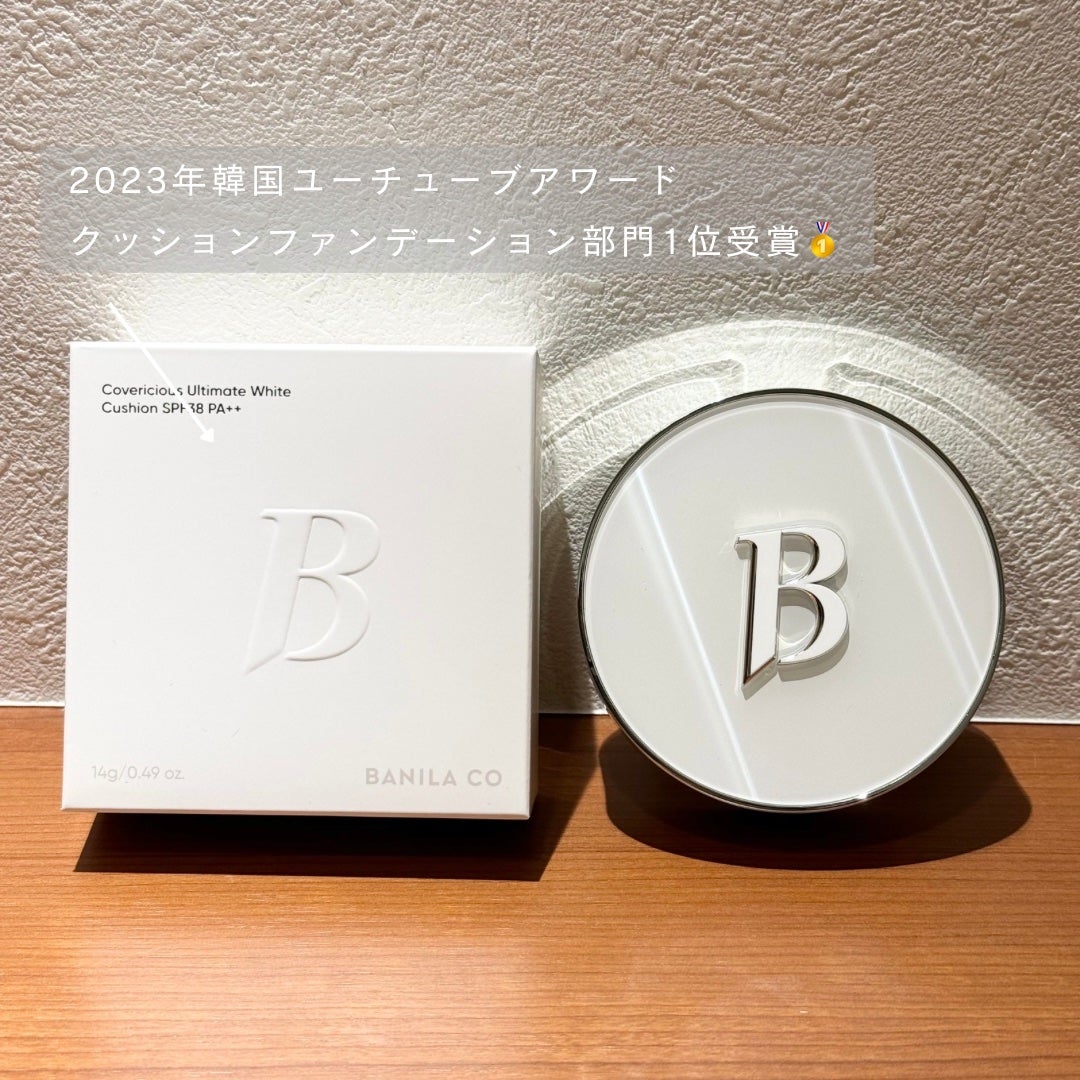 カバーリシャス アルティメット ホワイトクッション/BANILA CO/クッションファンデーションを使ったクチコミ(2枚目)