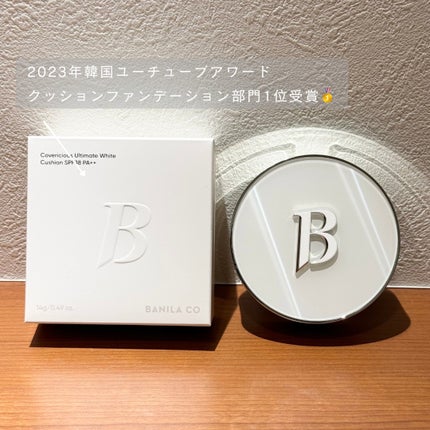 カバーリシャス アルティメット ホワイトクッション/BANILA CO/クッションファンデーションを使ったクチコミ(2枚目)