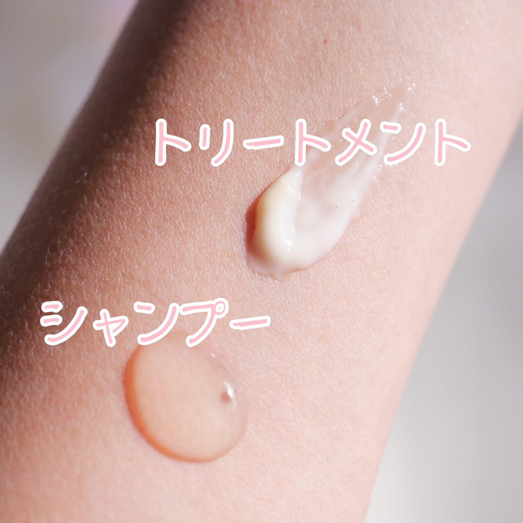 スリーク&リラックスシャンプー／トリートメント/NARTH/市販シャンプーを使ったクチコミ（2枚目）