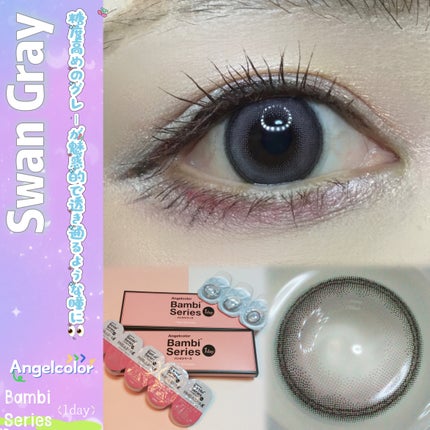 Angelcolor Bambi Series 1day /AngelColor/ワンデー(1DAY)カラコンを使ったクチコミ(1枚目)