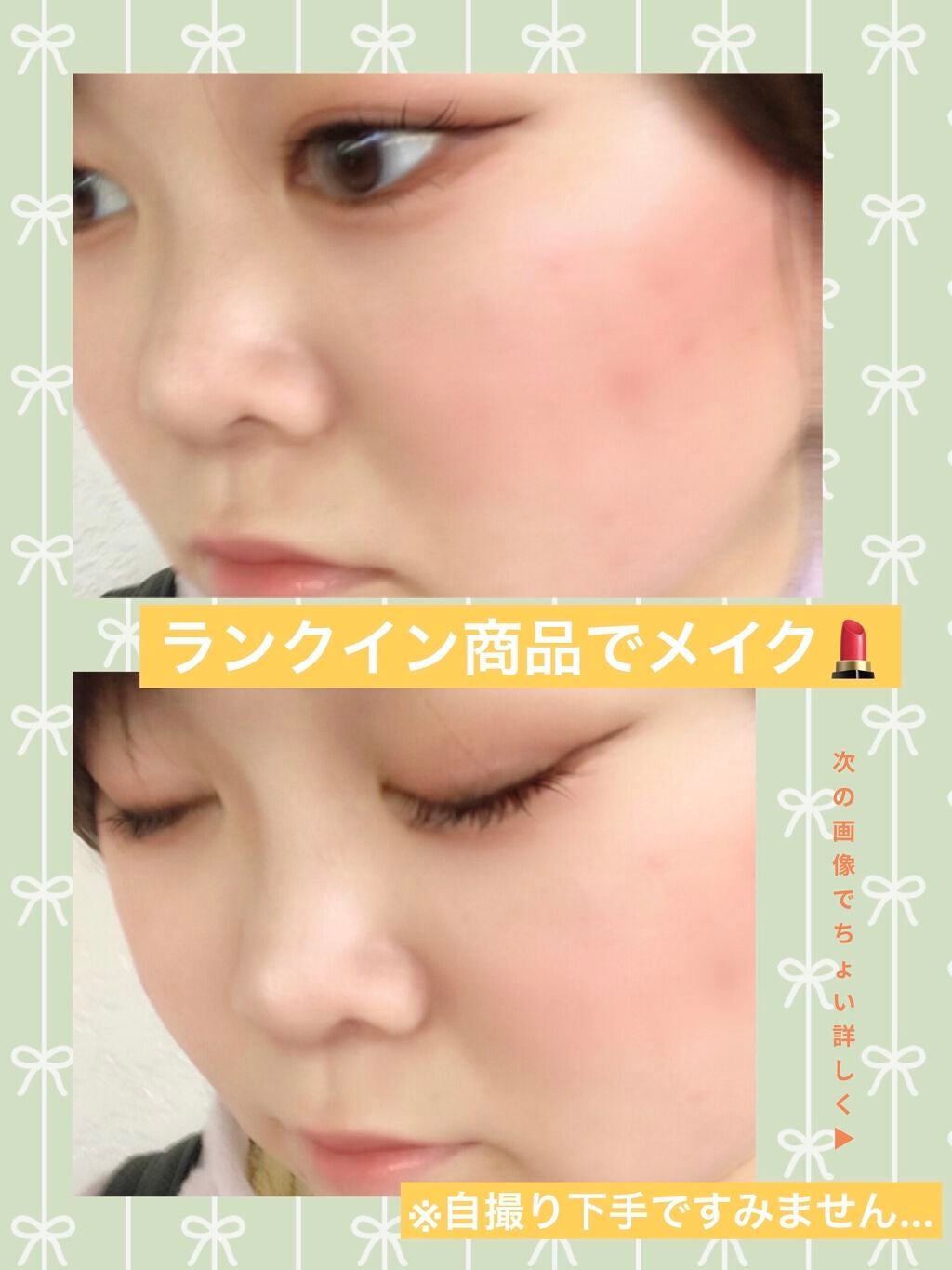 ラスティンググロスリップ/CEZANNE/口紅を使ったクチコミ(7枚目)