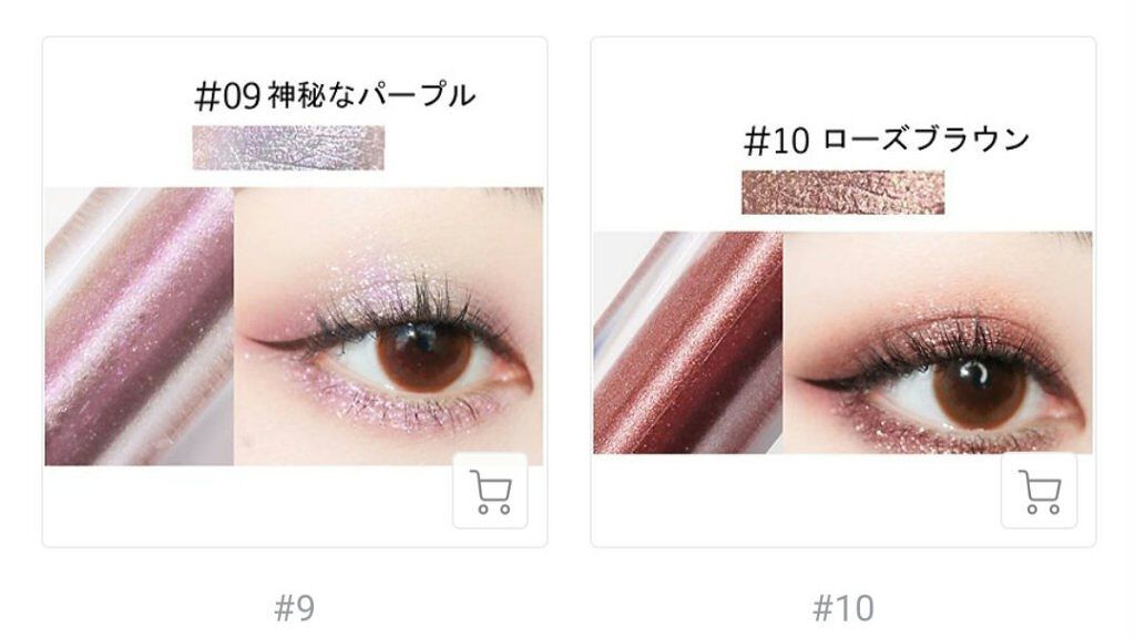 Kisskylie リキッドアイシャドウ/KissKylie/リキッドアイシャドウを使ったクチコミ(9枚目)