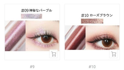 Kisskylie リキッドアイシャドウ/KissKylie/リキッドアイシャドウを使ったクチコミ(9枚目)