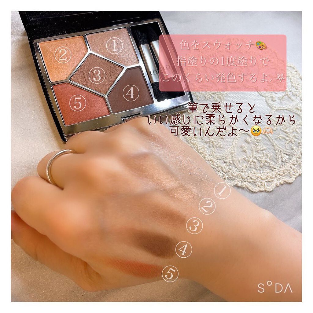 【旧】サンク クルール クチュール/Dior/アイシャドウパレットを使ったクチコミ（2枚目）