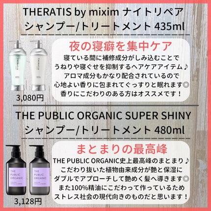 ゆきち@美容家&薬学生 on LIPS 「💊ゆきち薬学&美容豆知識💄第116弾です😁✨@yukichi_..」(6枚目)