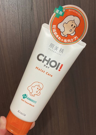 肌美精 CHOIフェイスウォッシュ 薬用乾燥肌あれケア/肌美精/洗顔フォームを使ったクチコミ（1枚目）