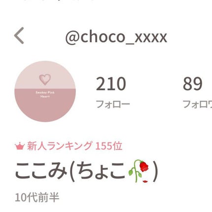 白色ワセリン(医薬品)/matsukiyo/その他を使ったクチコミ(3枚目)