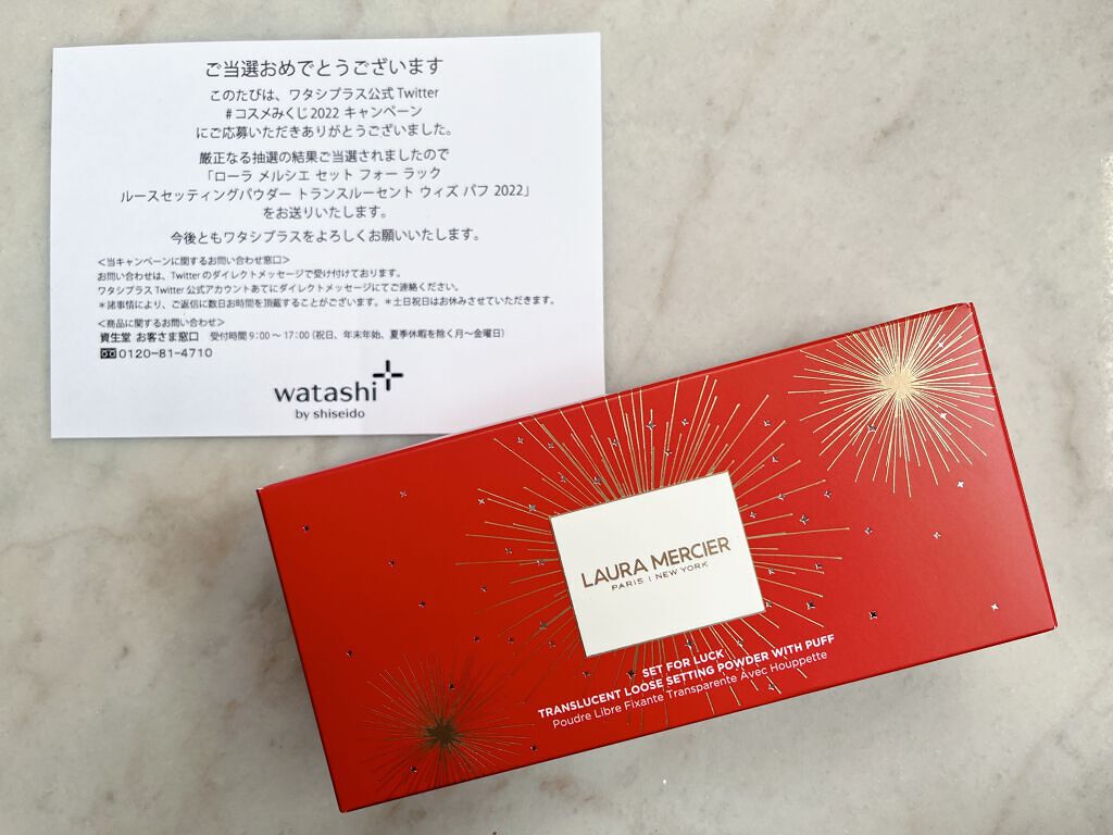 セット フォー ラック ルースセッティングパウダー トランスルーセント ウィズパフ/ローラ メルシエ/ルースパウダーを使ったクチコミ（2枚目）