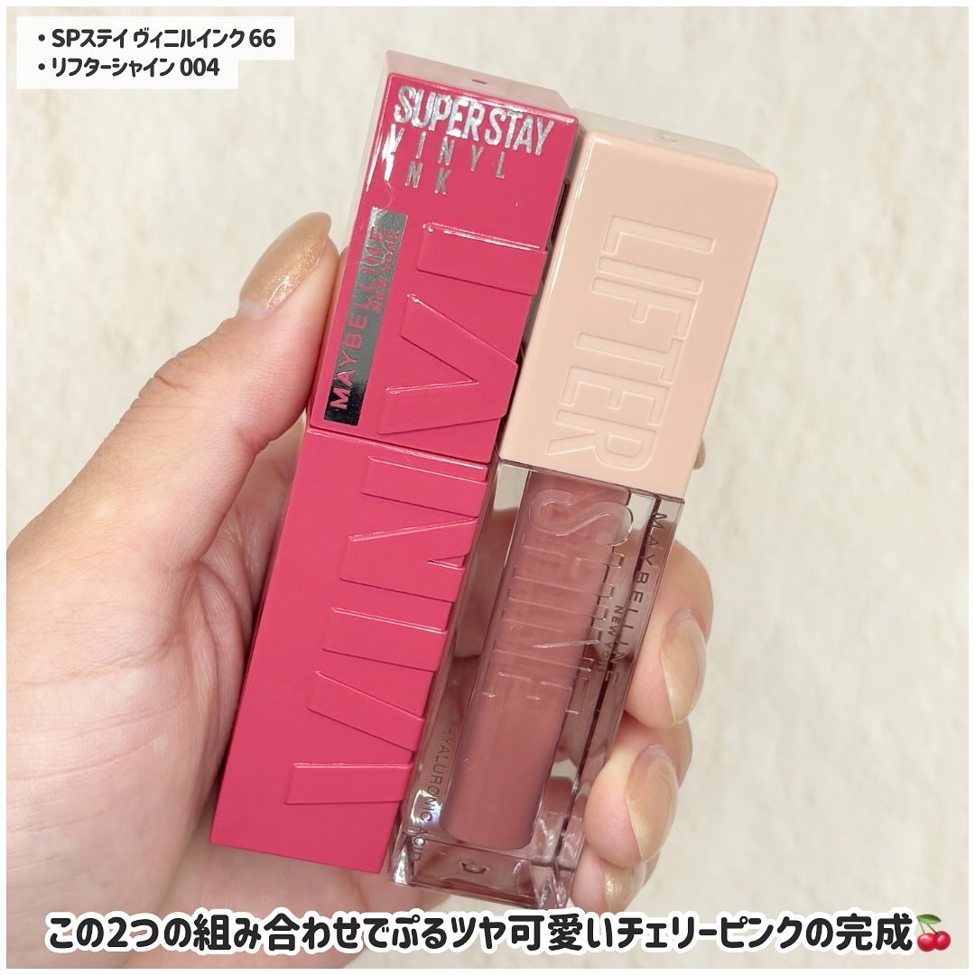 SPステイ ヴィニルインク/MAYBELLINE NEW YORK/口紅を使ったクチコミ（2枚目）