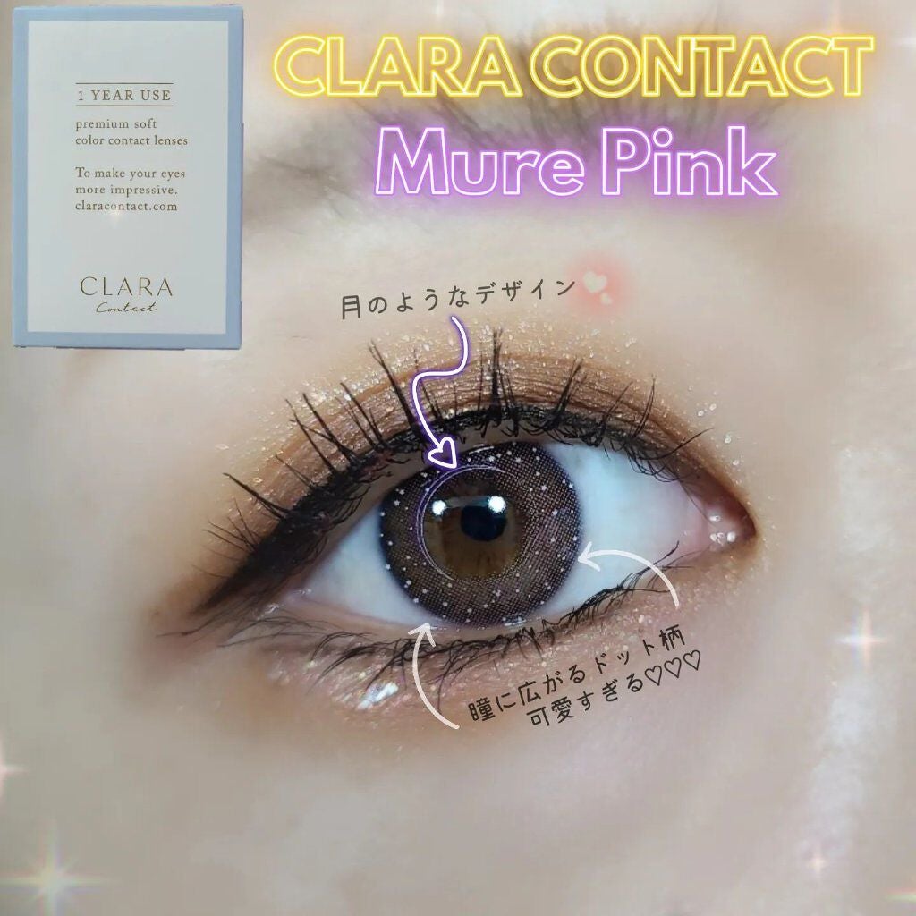 More Pink/CLARA CONTACT/カラーコンタクトレンズを使ったクチコミ(2枚目)