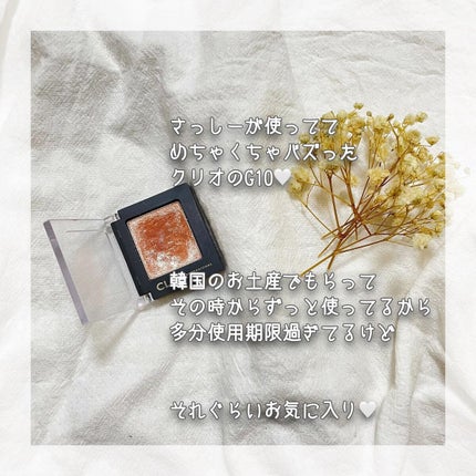 プロ シングル シャドウ/CLIO/単色アイシャドウを使ったクチコミ(2枚目)