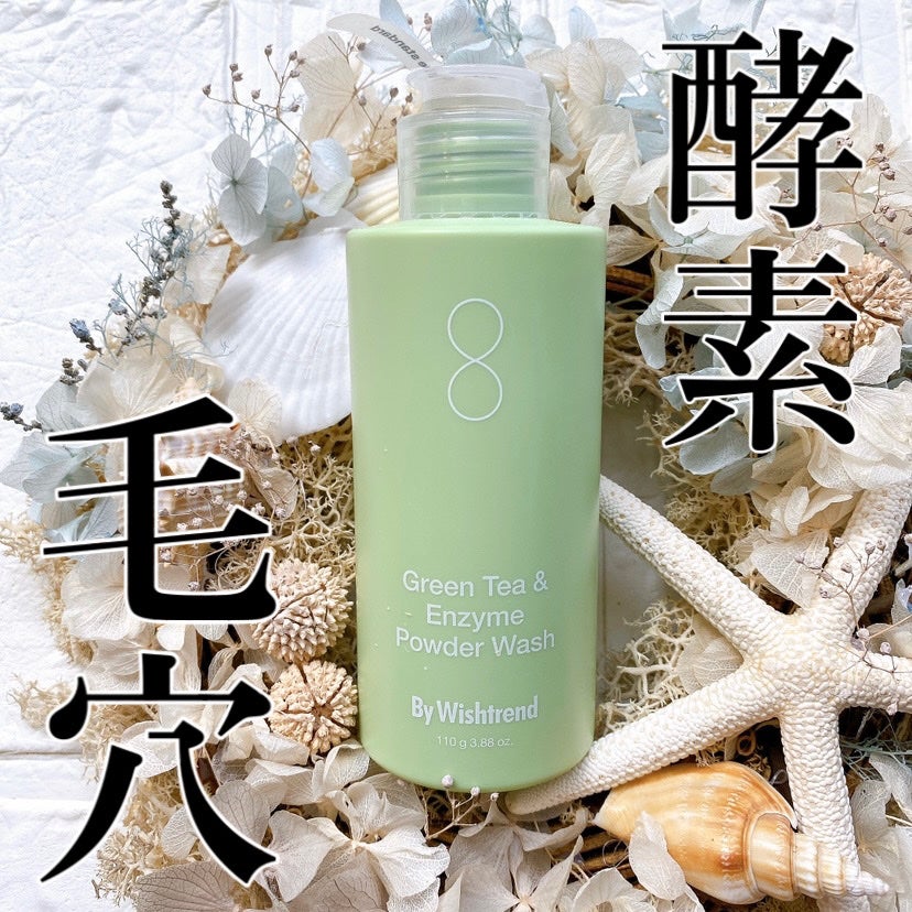 グリーンティー&エンザイムパウダーウォッシュ/By Wishtrend/洗顔パウダーを使ったクチコミ(1枚目)
