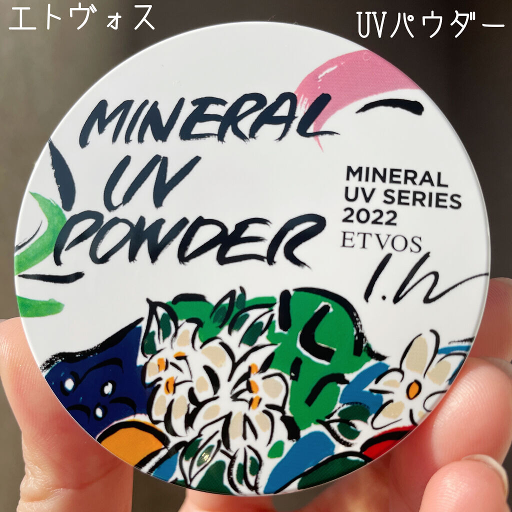 シェルブラシ/エトヴォス/メイクブラシを使ったクチコミ（1枚目）